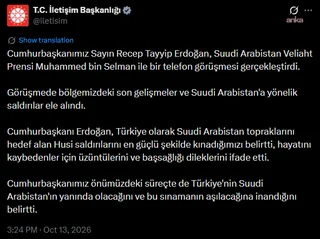 Recep Tayyip Erdoğan, Muhammed bin Selman'la görüştü — fotoğraf 2