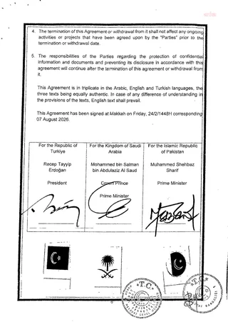 TBMM Başkanı Kurtulmuş Mekke Anlaşması'na ilişkin kanun teklifini Dışişleri Komisyonu'na sevk etti: "Anlaşma herhangi bir ülkeyi hedef almıyor" — fotoğraf 3