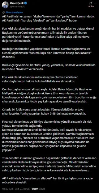 AK Parti Sözcüsü Çelik: "Fon krizi titizlikle takip edilmekte. Yanlış yapanlar, hukuk önünde hesabını verecektir" — fotoğraf 2