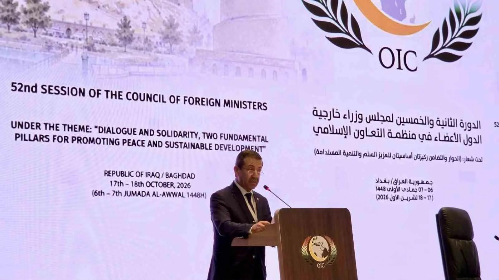 KKTC DIŞİŞLERİ BAKANI ERTUĞRULOĞLU: "KIBRIS ADASI'NIN GERÇEĞİ TEK ADA, İKİ DEVLETTİR"