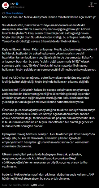 TKP'den, milletvekillerine Mekke Anlaşması mektubu: Bu suça ortak olmayın — fotoğraf 2