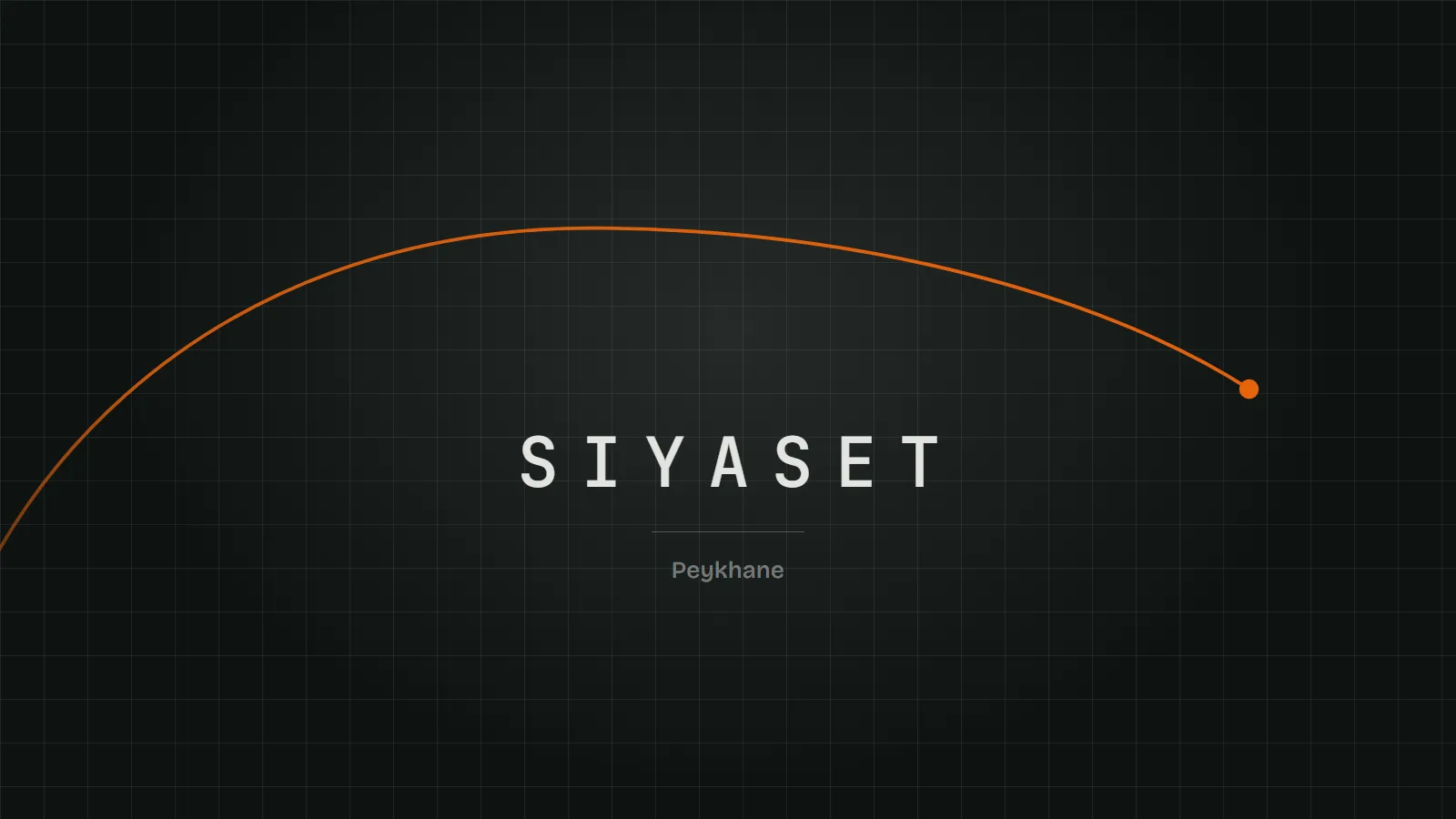Siyaset — temsilî görsel